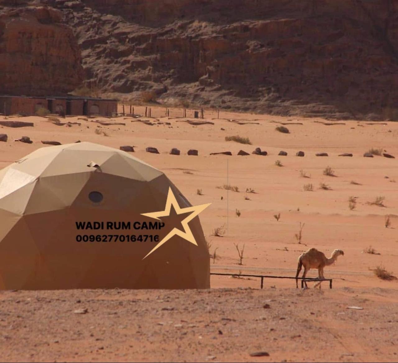 Star Rum Wadi Rum Eksteriør billede